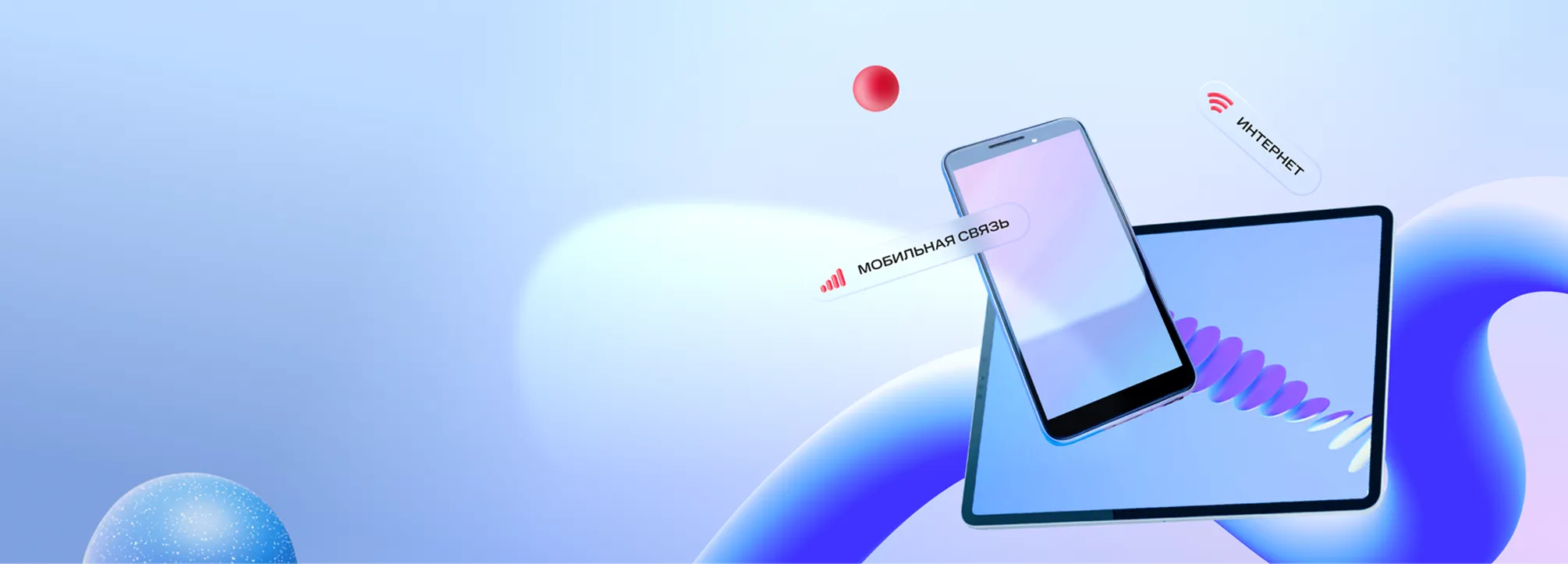 Домашний интернет МТС в деревня Раздоры