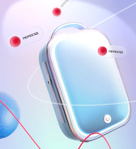 Домашнее ТВ